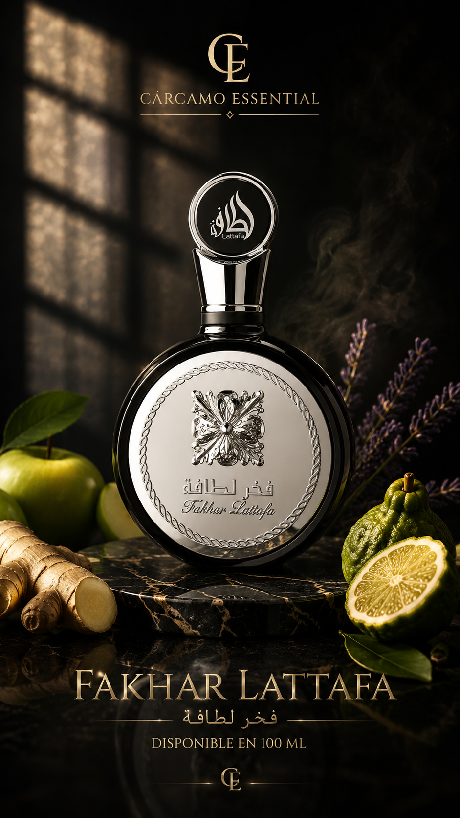 FAKHAR BLACK – LATTAFA | 100 ML  – CÁRCAMO ESSENTIAL